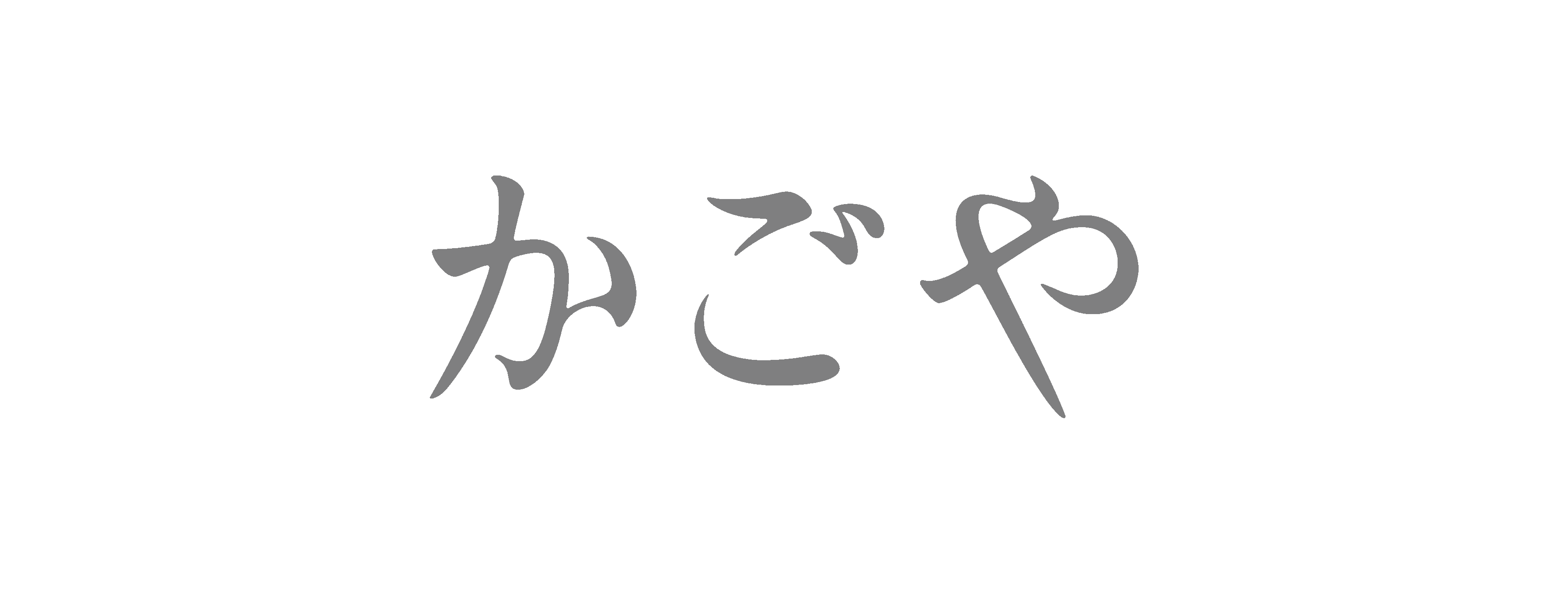 Kagoya logo